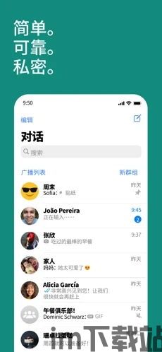 最新版whatsapp下载,功能升级与隐私保护新举措(图1) 最新版whatsapp下载,功能升级与隐私保护新举措(图1)