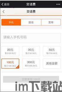 skype没充值可以视频吗,Skype未充值仍可视频通话的实用技巧揭秘(图1) skype没充值可以视频吗,Skype未充值仍可视频通话的实用技巧揭秘(图1)