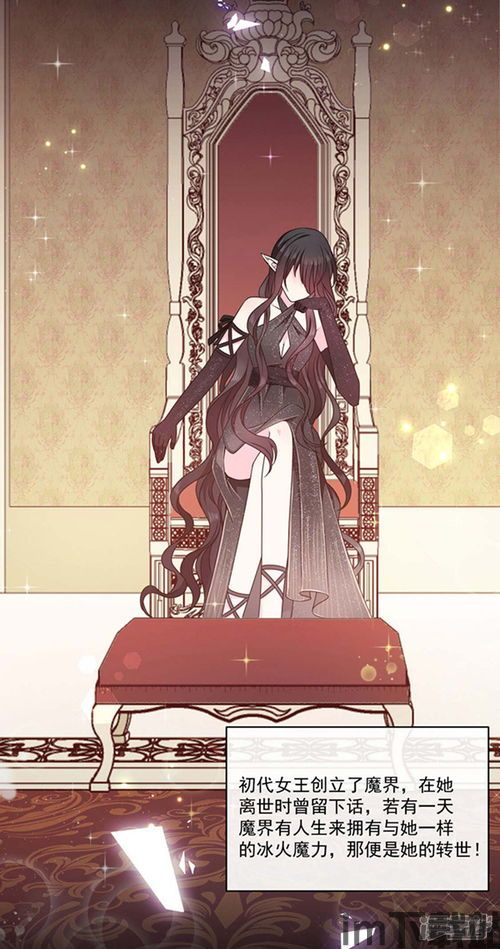 少女魔净男主上线,揭开神秘力量的神秘面纱(图2) 少女魔净男主上线,揭开神秘力量的神秘面纱(图2)