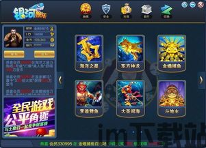 乐逗游戏平台手机版正版2024最新下载 (图1) 乐逗游戏平台手机版正版2024最新下载 (图1)