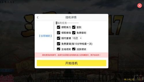H5游戏盒 (图3) H5游戏盒 (图3)