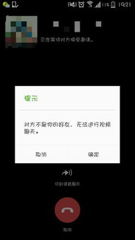 skype加好友不能视频吗,Skype加好友却无法视频通话?揭秘原因及解决方案(图3) skype加好友不能视频吗,Skype加好友却无法视频通话?揭秘原因及解决方案(图3)