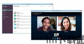 skype何时开始有的,从诞生至今的演变之路(图2)