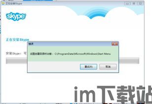 skype何时开始有的,从诞生至今的演变之路(图1)