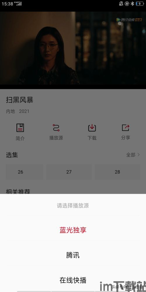 Skype和微信会议有什么区别,功能差异深度解析(图2) Skype和微信会议有什么区别,功能差异深度解析(图2)