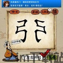 疯狂猜成语答案大全,轻松解锁成语谜题之旅(图1) 疯狂猜成语答案大全,轻松解锁成语谜题之旅(图1)