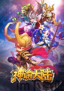 神谕大陆,神秘传说与奇幻冒险的史诗之旅(图2) 神谕大陆,神秘传说与奇幻冒险的史诗之旅(图2)