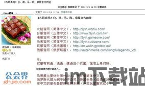 766九阴真经论坛,武侠世界里的智慧结晶(图3) 766九阴真经论坛,武侠世界里的智慧结晶(图3)