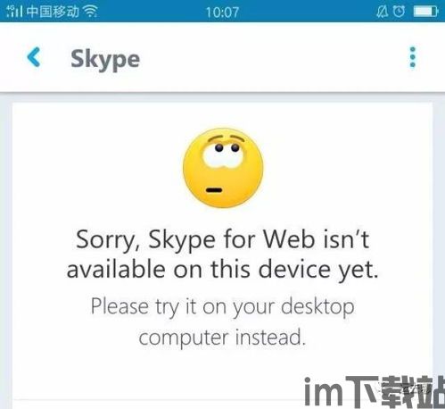 skype国外客服,Skype客服为您解答全球疑问(图2) skype国外客服,Skype客服为您解答全球疑问(图2)