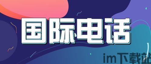 skype国外客服,Skype客服为您解答全球疑问(图3) skype国外客服,Skype客服为您解答全球疑问(图3)