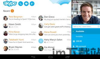 skype必须用耳麦嘛,耳麦使用指南(图1) skype必须用耳麦嘛,耳麦使用指南(图1)