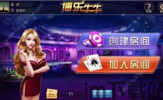 牛牛影视 (图3) 牛牛影视 (图3)
