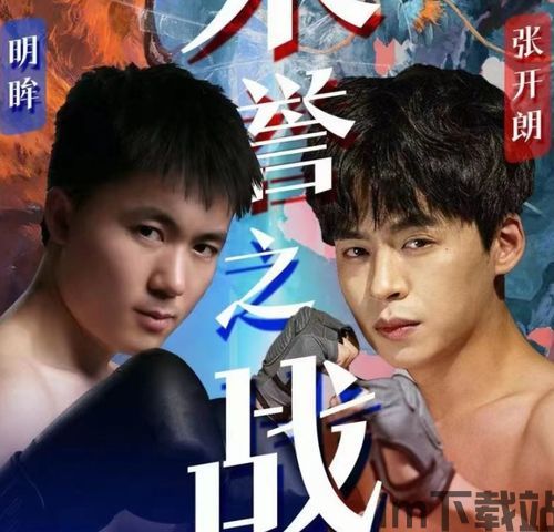 泡泡大作战游戏手机游戏 (图2) 泡泡大作战游戏手机游戏 (图2)