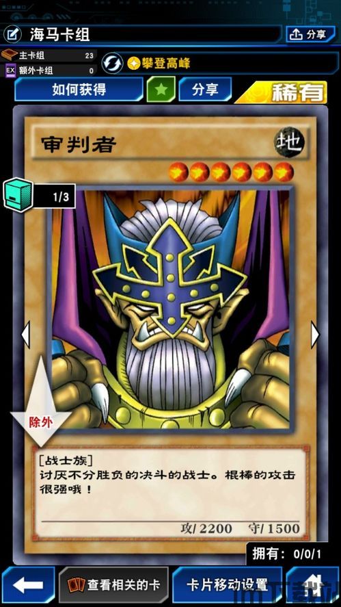 冲锋冒险王正版官网版 (图2) 冲锋冒险王正版官网版 (图2)