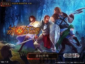 永恒的卡牌游戏最新版 (图1) 永恒的卡牌游戏最新版 (图1)
