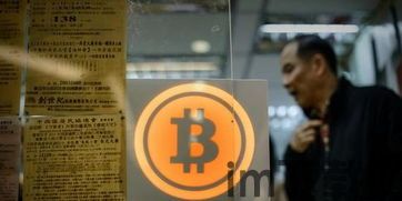 中国是加密货币吗吗,中国加密货币监管政策解读与市场影响(图3) 中国是加密货币吗吗,中国加密货币监管政策解读与市场影响(图3)