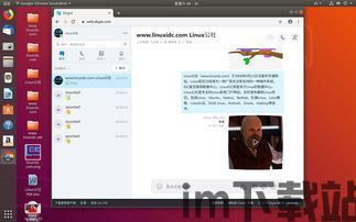 skype看得到桌面嘛,隐私界限何在？(图1)