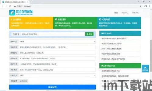 skype兼职操作员有没有被骗的,揭秘骗局与真实经历(图3) skype兼职操作员有没有被骗的,揭秘骗局与真实经历(图3)
