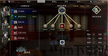 河洛群侠传战斗能加速吗,战斗加速秘籍大揭秘(图1) 河洛群侠传战斗能加速吗,战斗加速秘籍大揭秘(图1)