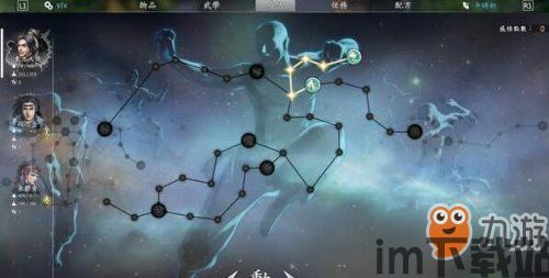河洛群侠传战斗能加速吗,战斗加速秘籍大揭秘(图2) 河洛群侠传战斗能加速吗,战斗加速秘籍大揭秘(图2)