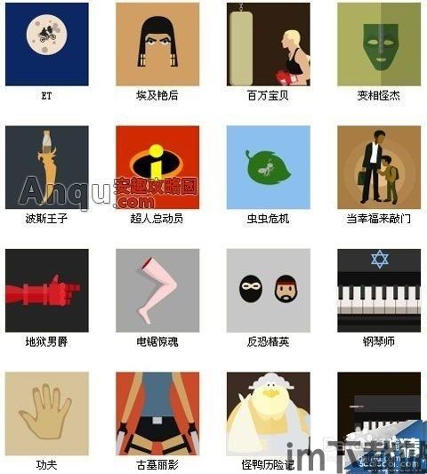 疯狂猜图电视电影答案,揭秘热门影视作品背后的趣味谜题(图2) 疯狂猜图电视电影答案,揭秘热门影视作品背后的趣味谜题(图2)