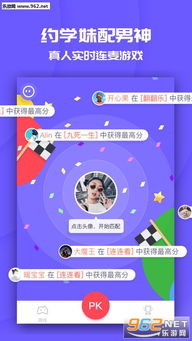 集石桌游app下载 (图1) 集石桌游app下载 (图1)