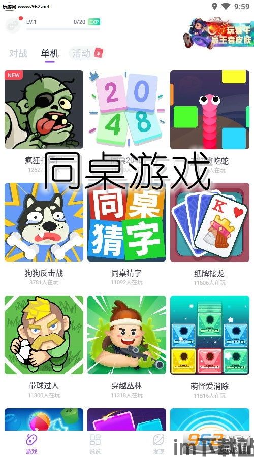 集石桌游app下载 (图2) 集石桌游app下载 (图2)