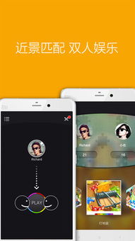 集石桌游app下载 (图3) 集石桌游app下载 (图3)