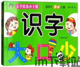数字游戏英雄生存 (图2) 数字游戏英雄生存 (图2)
