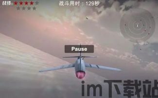 章鱼云手机网页版 (图1) 章鱼云手机网页版 (图1)
