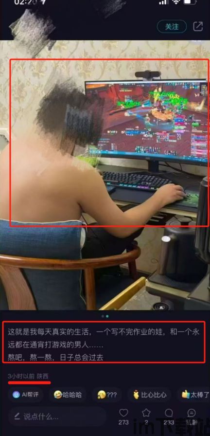 乐玩游戏盒子下载 (图1) 乐玩游戏盒子下载 (图1)