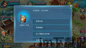 无限复活变强系统游戏 (图1) 无限复活变强系统游戏 (图1)