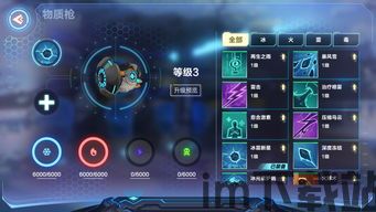 无限复活变强系统游戏 (图2) 无限复活变强系统游戏 (图2)