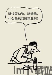 停电失明之家手机版 (图2) 停电失明之家手机版 (图2)