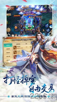 口袋轨道游戏最新版2024下载安装官方版 (图2) 口袋轨道游戏最新版2024下载安装官方版 (图2)