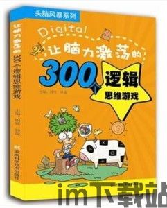 百思考 (图2) 百思考 (图2)