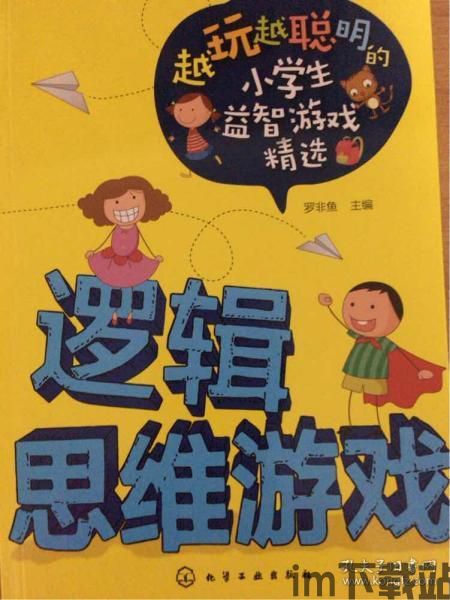 百思考 (图3) 百思考 (图3)