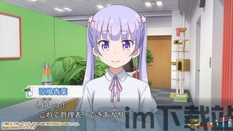 提早绽放的黑百合手机版 (图2) 提早绽放的黑百合手机版 (图2)
