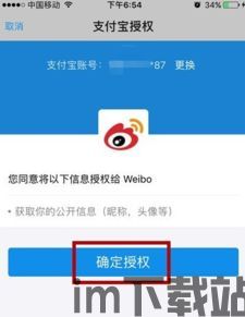 小狐狸钱包怎么绑定支付宝,便捷支付一步到位(图1) 小狐狸钱包怎么绑定支付宝,便捷支付一步到位(图1)
