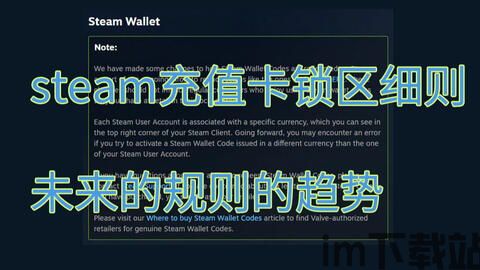 steam充值卡比特币,轻松实现虚拟货币交易(图1)