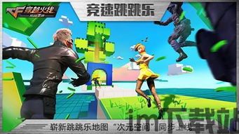 23》是一款非常优秀的手游,它拥有丰富的游戏内容和多种不同的游戏模式和玩法。游,探索无尽乐趣的多元化手游盛宴(图1) 23》是一款非常优秀的手游,它拥有丰富的游戏内容和多种不同的游戏模式和玩法。游,探索无尽乐趣的多元化手游盛宴(图1)