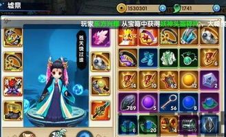 23》是一款非常优秀的手游,它拥有丰富的游戏内容和多种不同的游戏模式和玩法。游,探索无尽乐趣的多元化手游盛宴(图3) 23》是一款非常优秀的手游,它拥有丰富的游戏内容和多种不同的游戏模式和玩法。游,探索无尽乐趣的多元化手游盛宴(图3)
