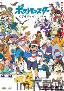 宝可梦2023年新作,探索未知领域的奇幻冒险(图1) 宝可梦2023年新作,探索未知领域的奇幻冒险(图1)