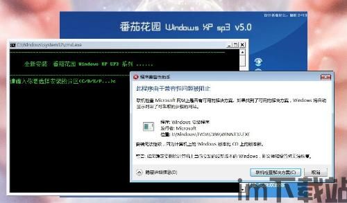 skype不支持您电脑上运行,探索电脑运行限制背后的原因(图3) skype不支持您电脑上运行,探索电脑运行限制背后的原因(图3)
