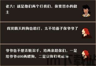 数字游戏英雄生存 (图2) 数字游戏英雄生存 (图2)