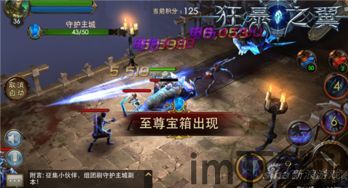 狂飙狂暴之路6 (图1) 狂飙狂暴之路6 (图1)