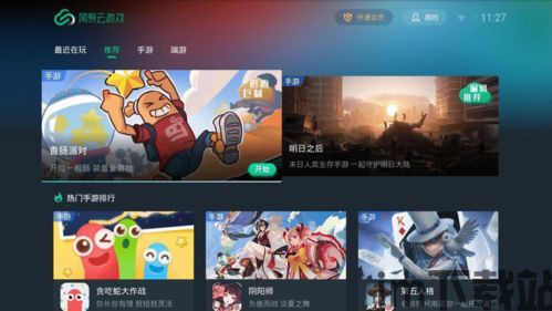 什么什么里奥冒险 (图3) 什么什么里奥冒险 (图3)