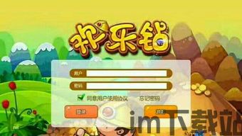 老农种树 (图2) 老农种树 (图2)