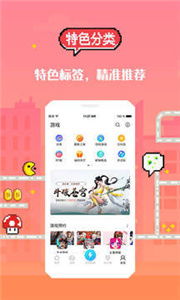 小鱼畅玩游戏盒子 (图2) 小鱼畅玩游戏盒子 (图2)