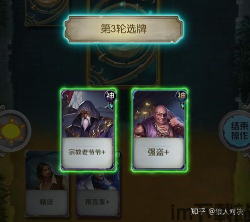 电是怎么形成的游戏 (图2) 电是怎么形成的游戏 (图2)